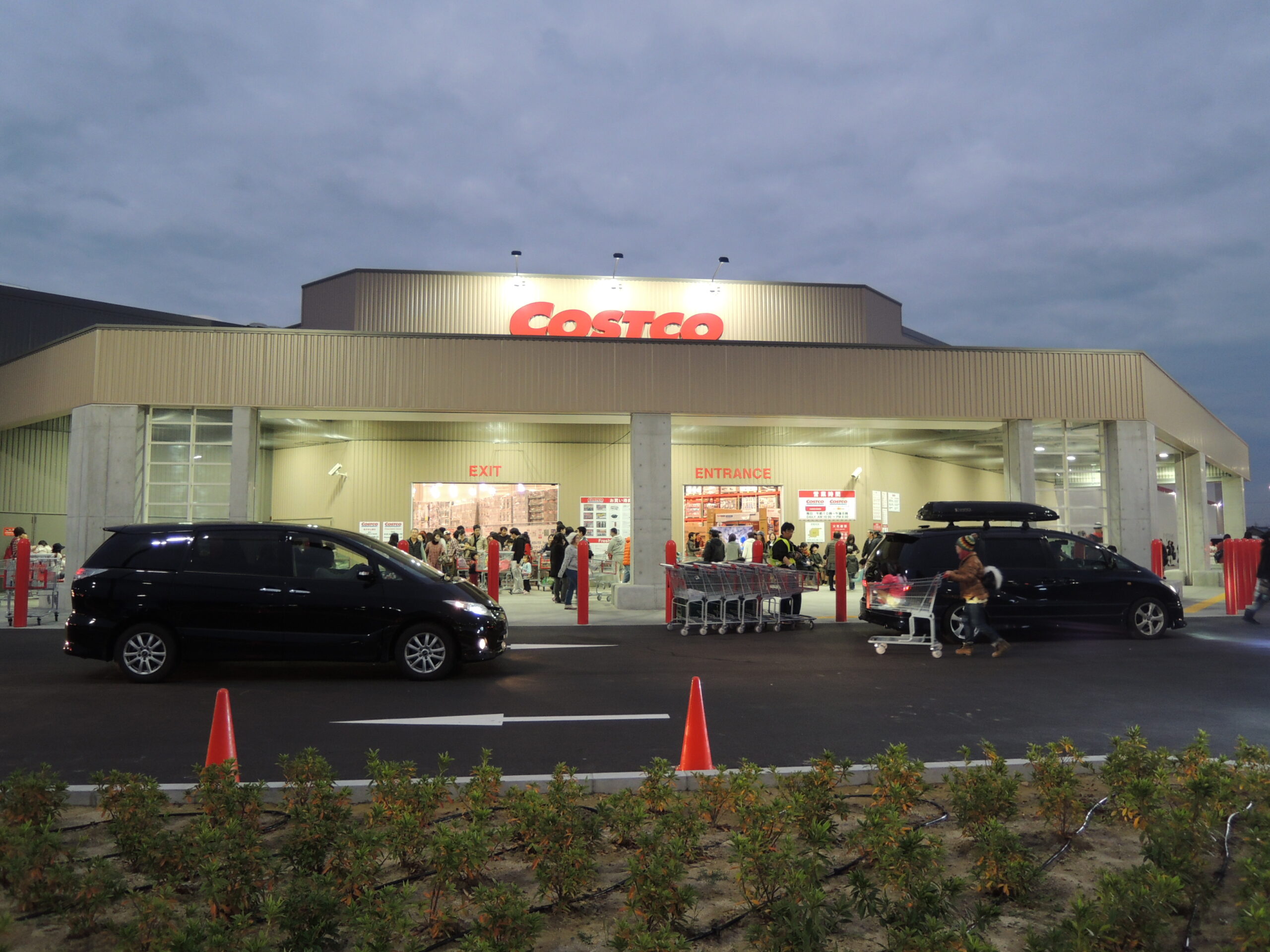 costco-business-center